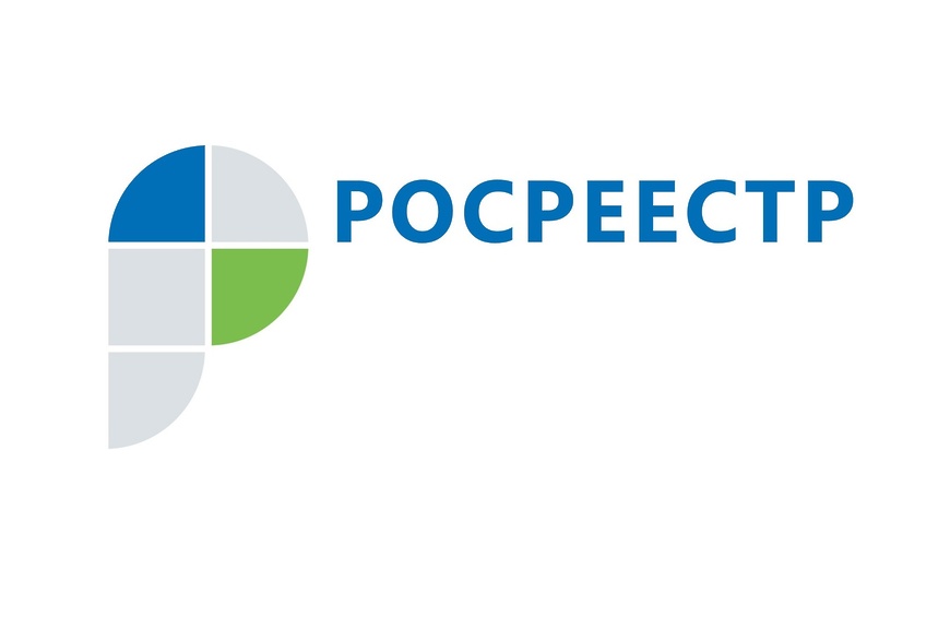 Росреестр