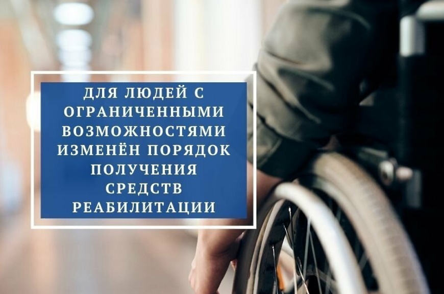 Социальное обслуживание и защита