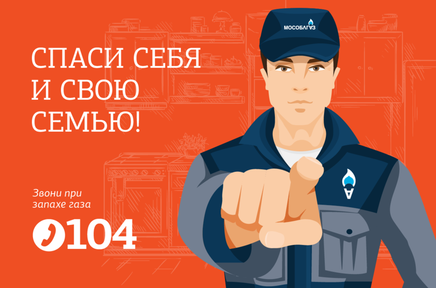 голосовые роботы