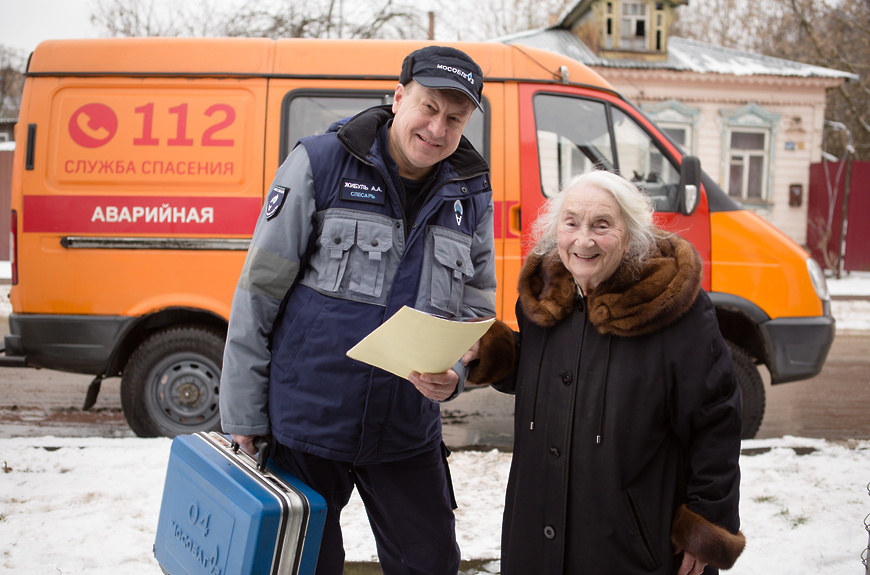 акция Мособлгаз