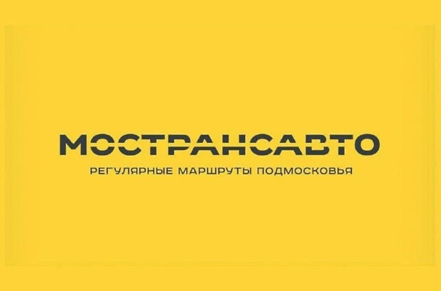 мострансавто