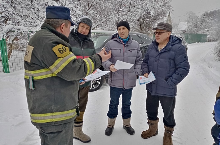 Правила пожарной безопасности