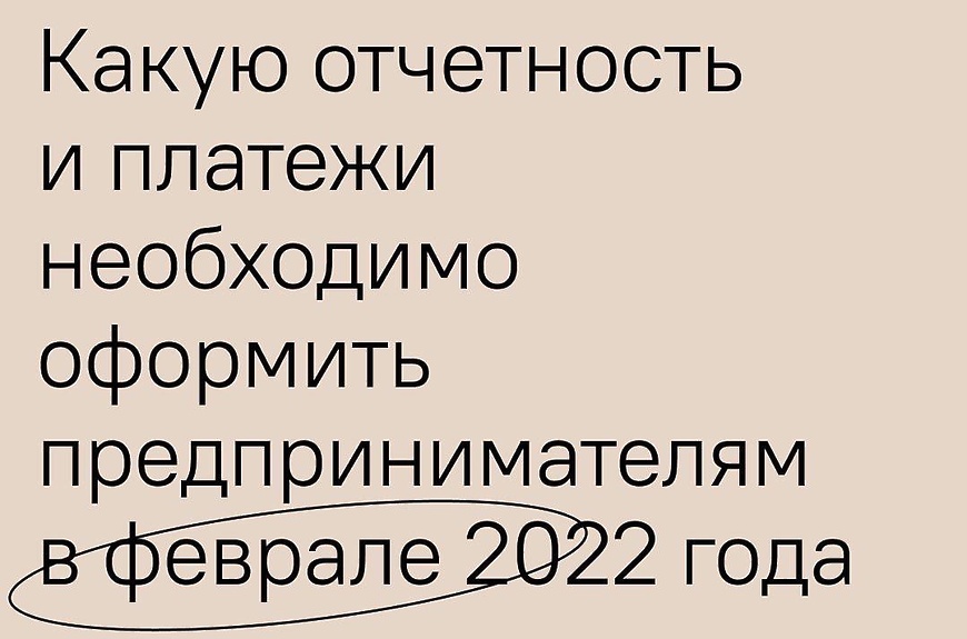 календарь отчетности