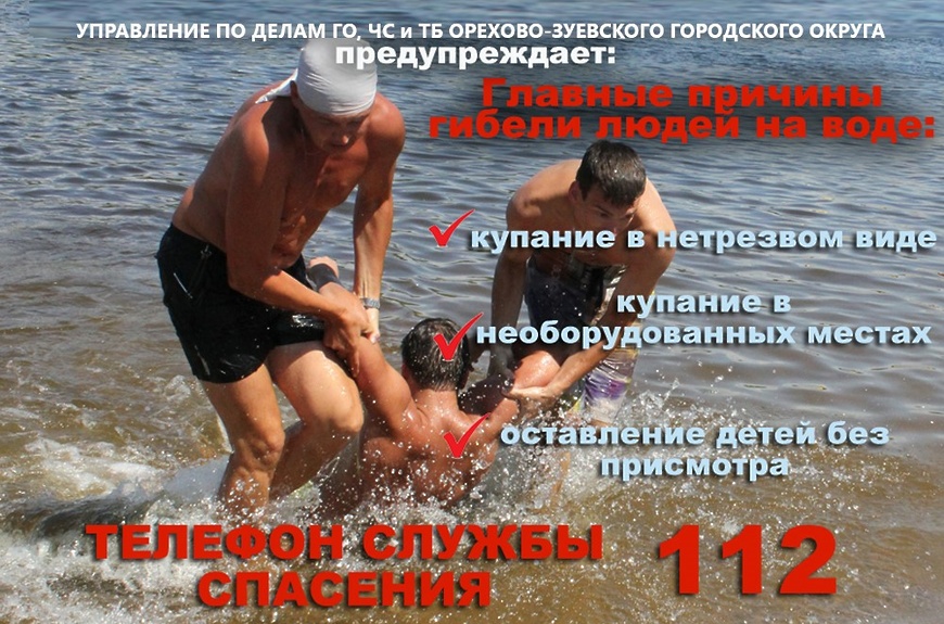 Август 2022 Вода