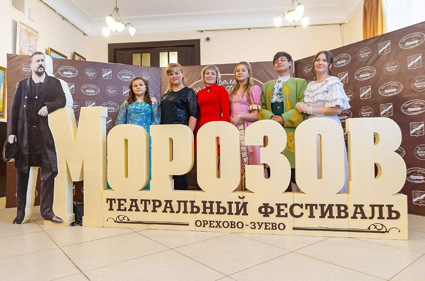 морозов